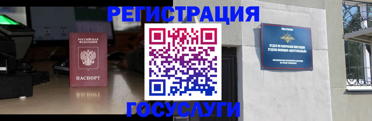 регистрация для школы в Ужуре